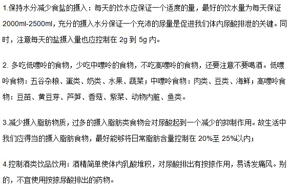痛風患者如何才能確保正常尿酸值？