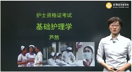 2017年湖北省仙桃市護(hù)士資格考試輔導(dǎo)培訓(xùn)班，業(yè)內(nèi)專家授課