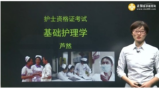 濱州市2017年國家護士執(zhí)業(yè)資格考試輔導(dǎo)培訓(xùn)班，業(yè)內(nèi)專家授課
