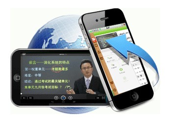 2017年海南定安縣護(hù)士執(zhí)業(yè)資格考試網(wǎng)絡(luò)輔導(dǎo)培訓(xùn)班可通過(guò)手機(jī)觀(guān)看學(xué)習(xí)