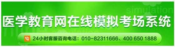 2017年上海市青浦區(qū)護(hù)士執(zhí)業(yè)資格考試網(wǎng)上視頻講座培訓(xùn)輔導(dǎo)班招生中，在線?？济赓M(fèi)測(cè)試！
