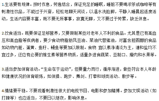 對于老年癡呆患者應(yīng)該如何護(hù)理？
