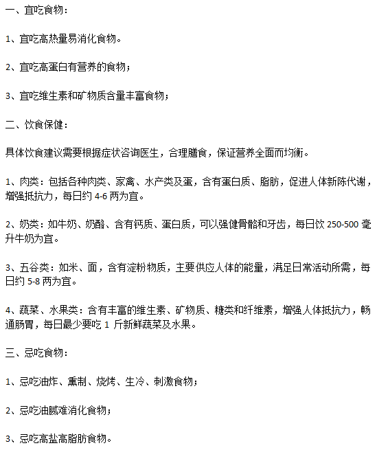 羊水栓塞的飲食護(hù)理應(yīng)該如何做？