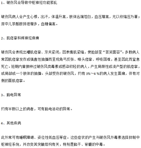 破傷風(fēng)到底可怕在哪里 它對人體造成的四大具體危害有哪些？