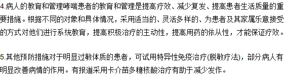 小兒哮喘的五大預(yù)防措施有哪些？