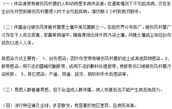 你知道新生兒破傷風(fēng)的傳播途徑有哪些嗎？