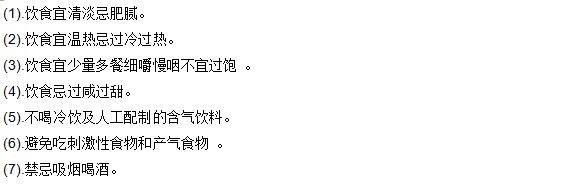 你知道小兒哮喘的飲食調(diào)養(yǎng)方法有哪些嗎？