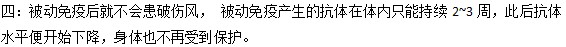 你知道破傷風會導致哪些并發(fā)癥的出現嗎？