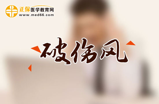 怎樣在早期發(fā)現(xiàn)破傷風(fēng)并及時治療呢？
