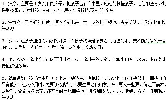 剖腹產(chǎn)出生的孩子不同年齡的護理方法
