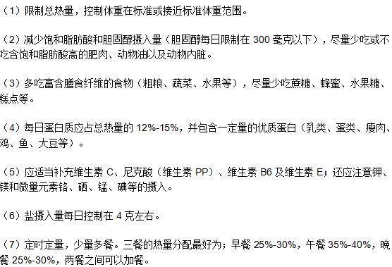 腦血栓病人飲食護(hù)理應(yīng)該注意的七個方面