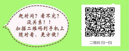 廣西南寧中醫(yī)及基層中醫(yī)醫(yī)師高級(jí)資格擬當(dāng)選人員名單