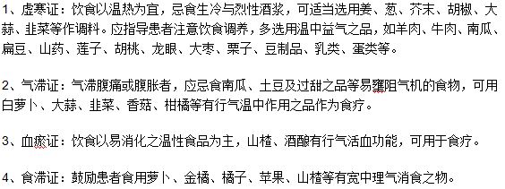 兒童患上腹痛應(yīng)該吃哪些食物緩解？