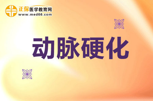 動脈硬化的信號會傳給耳部？