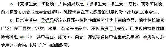 懷孕后還會來月經(jīng)？詳談孕期見紅的六種可能性