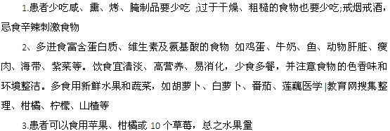 鼻咽癌患者在日常生活中飲食注意