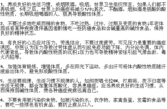 預(yù)防腸癌有哪些方法你是否了解?