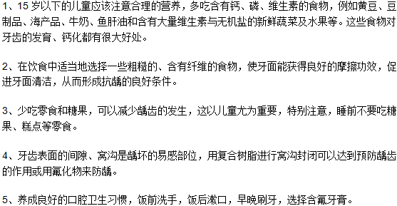 簡析青少年為何要注重齲齒預(yù)防