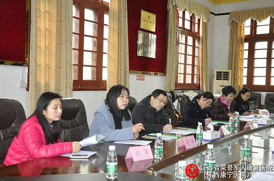 江西省衛(wèi)計(jì)委專家蒞臨榮譽(yù)軍人康復(fù)醫(yī)院檢查精神科住培基地建設(shè)