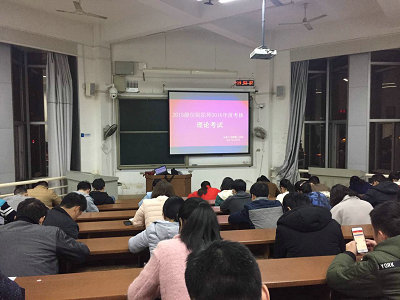 中南大學(xué)湘雅三醫(yī)院首次推出住院醫(yī)師年度手機APP考核法