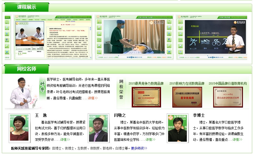http://www.348239.com/webhtml/project/sjjnfa.htm