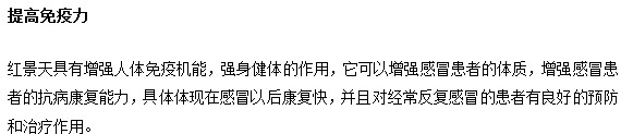 傳統(tǒng)中醫(yī)如何治療感冒