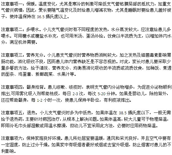 如何護理手足口病患兒
