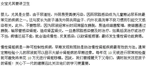 小兒腎病的護理方法有哪些？