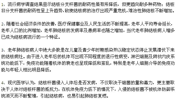 為什么老年人更容易患肺結(jié)核