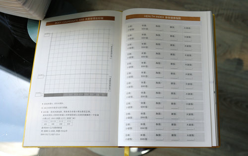 記得每天打開日程記事本，記錄孕育寶寶的每個(gè)數(shù)據(jù)