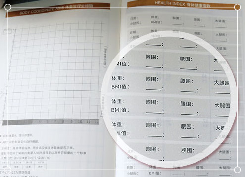  正保婦幼課堂日常記事本，不會(huì)讓你錯(cuò)過寶寶成長(zhǎng)的每個(gè)瞬間