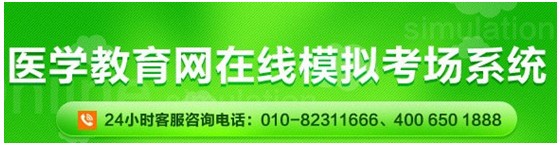 浙江省2017年國家護士資格考試網(wǎng)上視頻講座培訓輔導(dǎo)班招生中，在線?？济赓M測試！