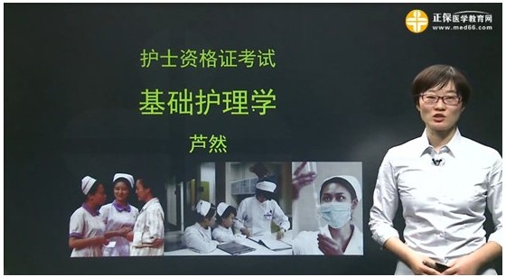 安徽省2017年國家護士執(zhí)業(yè)資格考試輔導培訓班，業(yè)內(nèi)專家授課