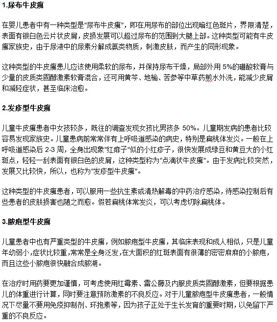 肝癌患者一般護(hù)理包括哪些內(nèi)容？