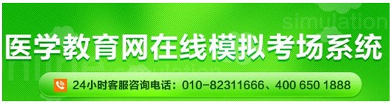 甘肅省蘭州市2017年護(hù)士資格考試網(wǎng)上視頻講座培訓(xùn)輔導(dǎo)班招生中，在線?？济赓M(fèi)測(cè)試！