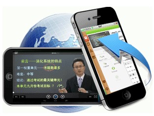 2017年湖南長沙護士執(zhí)業(yè)資格考試網絡輔導培訓班可通過手機觀看學習