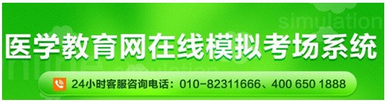 2017年重慶彭水縣護(hù)士執(zhí)業(yè)資格考試網(wǎng)上視頻講座培訓(xùn)輔導(dǎo)班招生中，在線模考免費(fèi)測試！