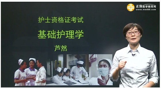 江蘇南京2017年國(guó)家護(hù)士資格考試網(wǎng)絡(luò)培訓(xùn)輔導(dǎo)三大班次任您選