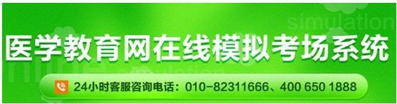 陜西銅川市2017年國(guó)家護(hù)士執(zhí)業(yè)資格考試網(wǎng)上視頻講座培訓(xùn)輔導(dǎo)班招生中，在線(xiàn)?？济赓M(fèi)測(cè)試！