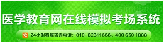 安徽蕪湖2017年國(guó)家護(hù)士資格考試網(wǎng)上視頻講座培訓(xùn)輔導(dǎo)班招生中，在線?？济赓M(fèi)測(cè)試！