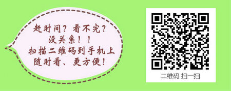 2017年主管護師考試準(zhǔn)考證打印4月28日開始