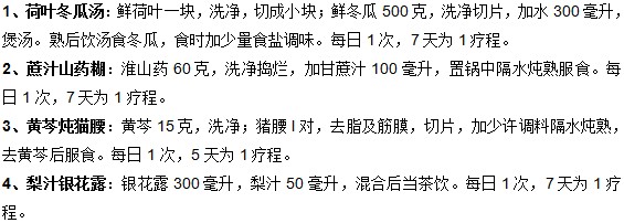 預(yù)防胎熱的食療方法有哪些？