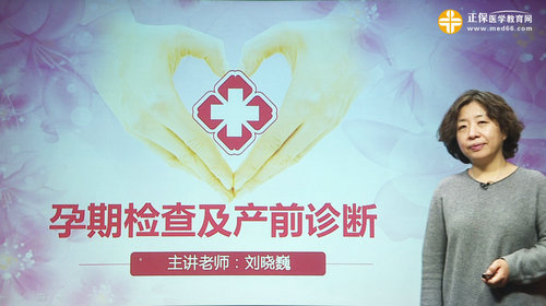 劉曉巍大夫個(gè)人主頁：婦產(chǎn)科專家劉曉巍醫(yī)師個(gè)人簡介網(wǎng)站
