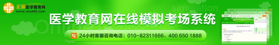 http://www.348239.com/shitikaoti/zhiyeyaoshikaoshiti.html 