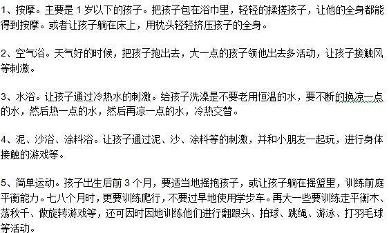剖腹產(chǎn)出生的寶寶如何護理有助于成長？