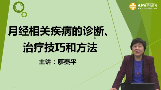 廖秦平