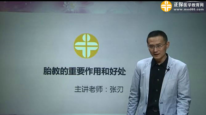 張刃