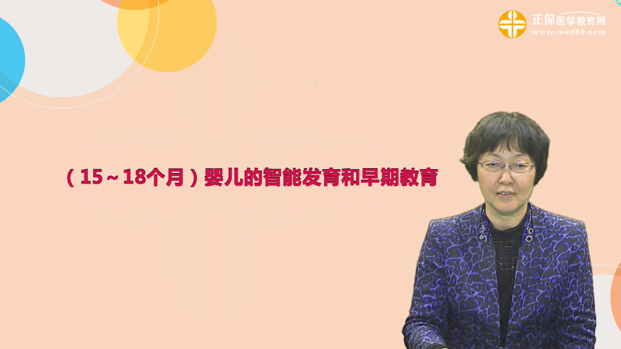 王慧珊