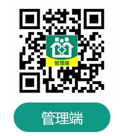 健康報(bào)社組織、開發(fā)、運(yùn)營的中國家庭醫(yī)生簽約服務(wù)網(wǎng)絡(luò)平臺