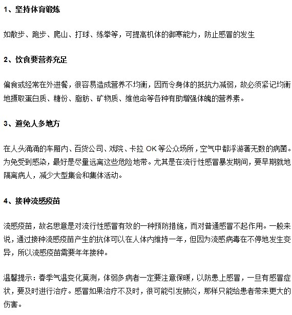 以上內(nèi)容是醫(yī)學(xué)教育網(wǎng)整理的關(guān)于高血壓發(fā)病機(jī)制的相關(guān)內(nèi)容，相信您已經(jīng)有所了解了。也許了解這些還不夠，想了解更多相關(guān)內(nèi)容，請關(guān)注醫(yī)學(xué)教育網(wǎng)疾病欄目，請讓我們能夠更好的幫到您。